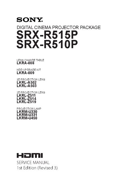 sony srx|Sony SRX